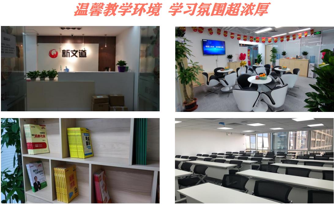 国内十大mba考试培训机构排名