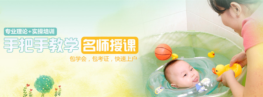 2022深圳十大育婴师考证培训机构排名