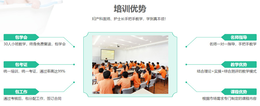 珠海十大育婴师报名考证培训中心排名