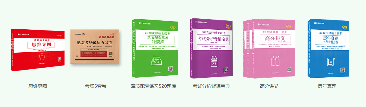 十大法硕培训机构排名 十大法硕培训机构排名