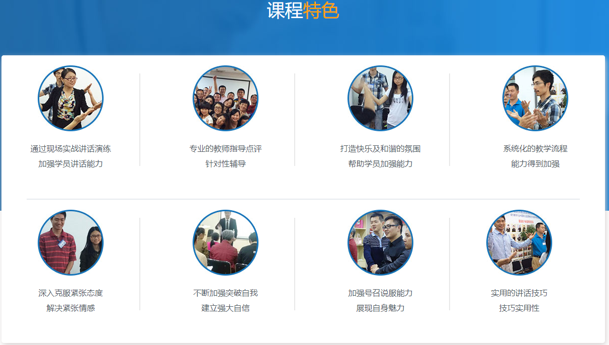 西安十大演讲口才培训班实力排名