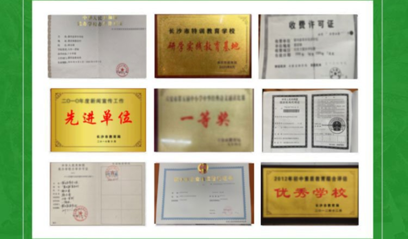 湘潭十大叛逆青少年学校排名