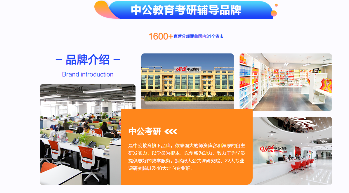 合肥十大全日制考研培训机构排名 合肥十大全日制考研培训机构排名