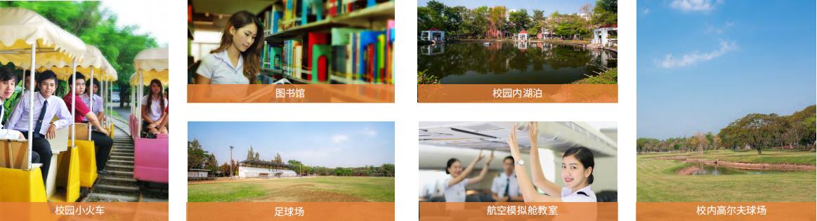 北清迈大学本硕博2021招生通知