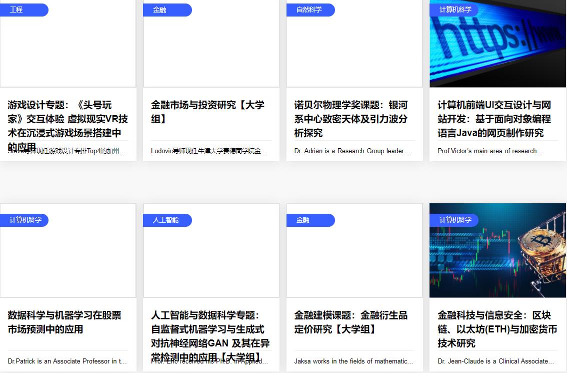 北京科研管理培训班十大排名一览表