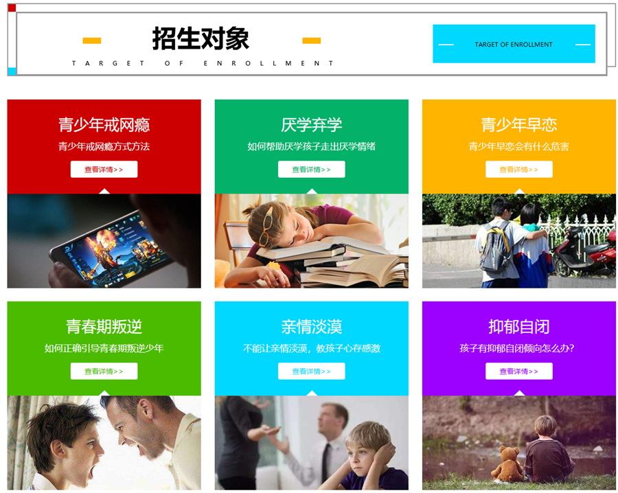 武汉十大全封闭式叛逆学校排名