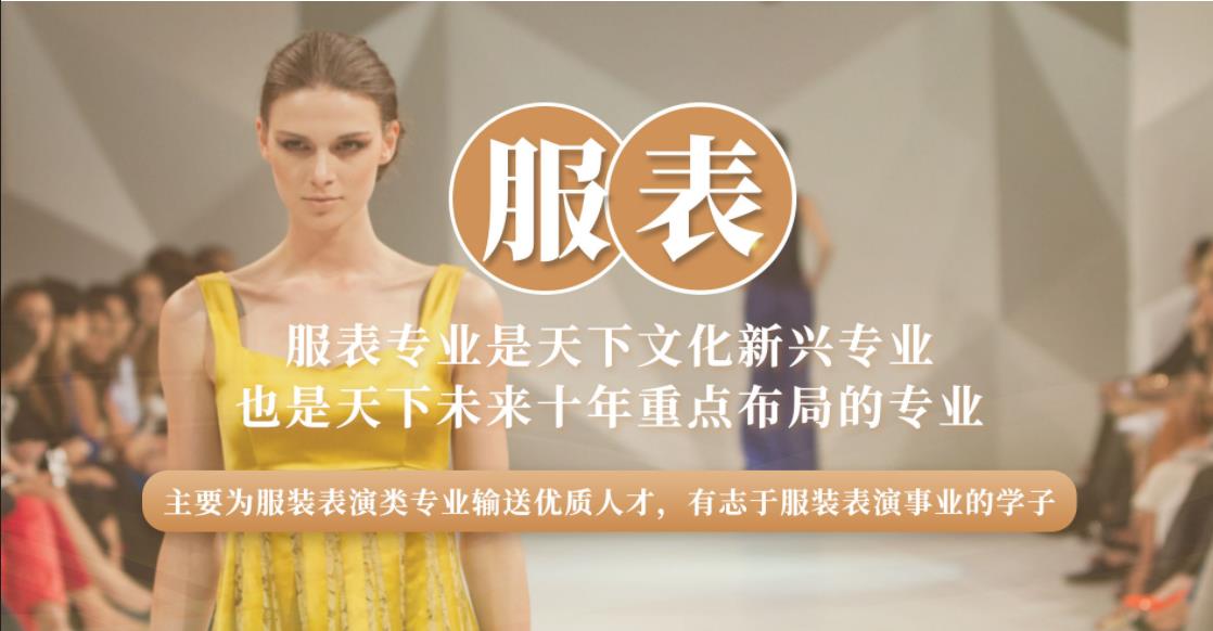 杭州十大艺考模特集训机构排名 杭州十大艺考模特集训机构排名