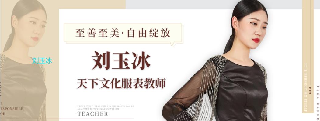 杭州十大艺考模特集训机构排名 杭州十大艺考模特集训机构排名