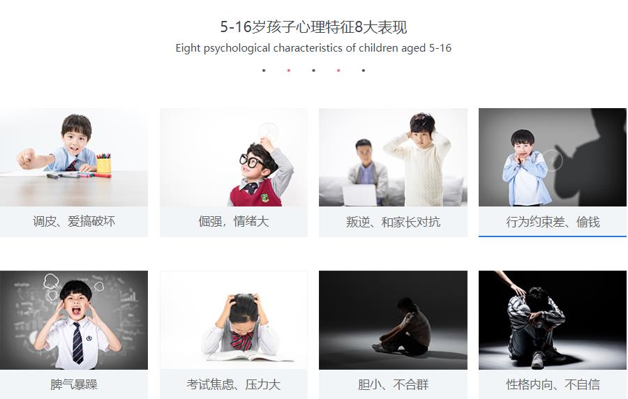 深圳青少儿心理咨询疏导中心2022排名 深圳青少儿心理咨询疏导中心2022排名