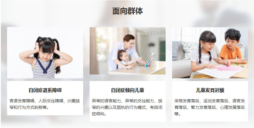 合肥儿童语言障碍康复机构.jpg 合肥儿童语言障碍康复机构.jpg