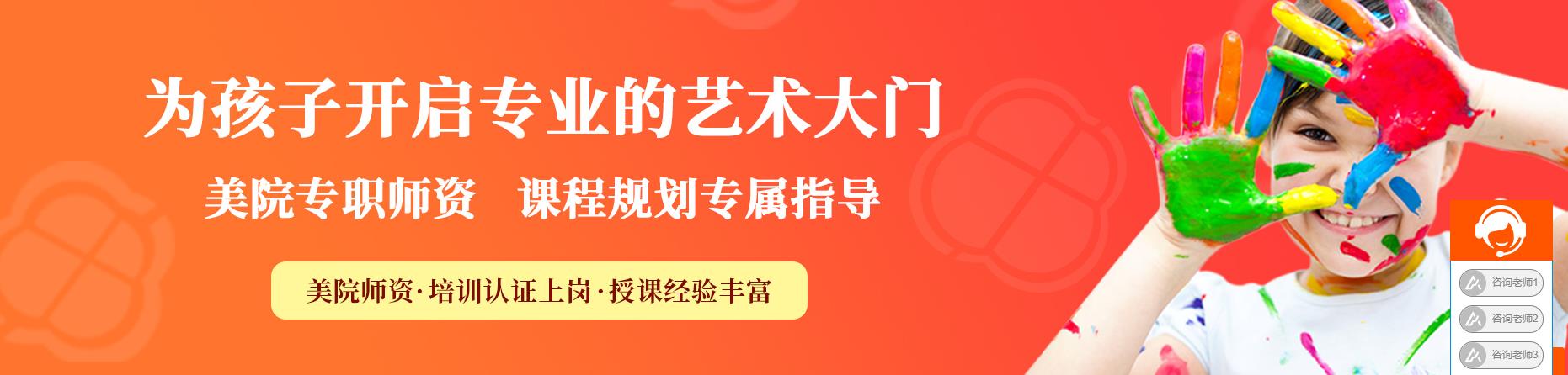 北京美术培训中心