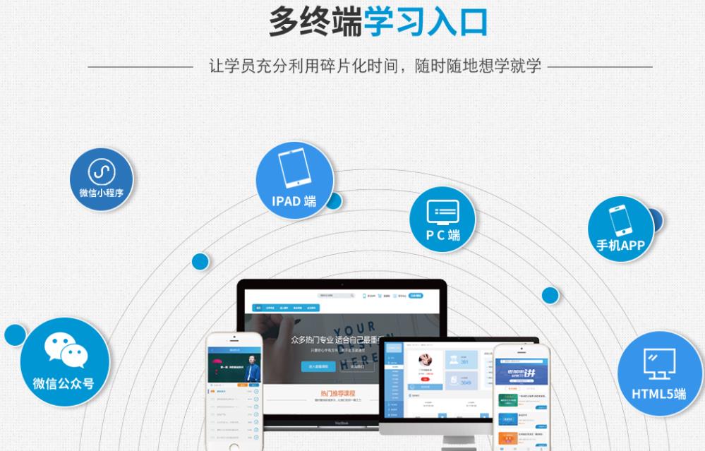 南京十大自考培班排名