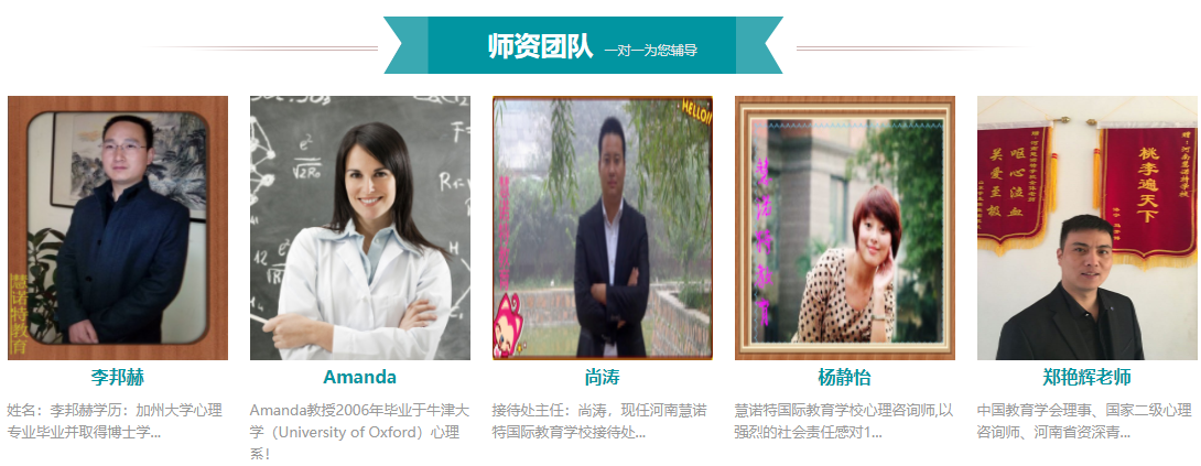 安徽亳州十大管理叛逆小孩学校排名 安徽亳州十大管理叛逆小孩学校排名