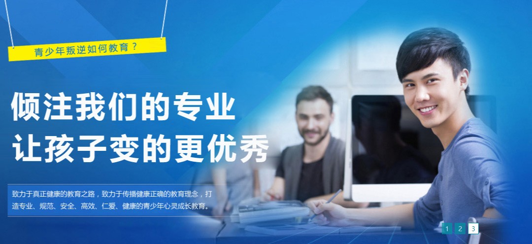 安徽亳州十大管理叛逆小孩学校排名 安徽亳州十大管理叛逆小孩学校排名