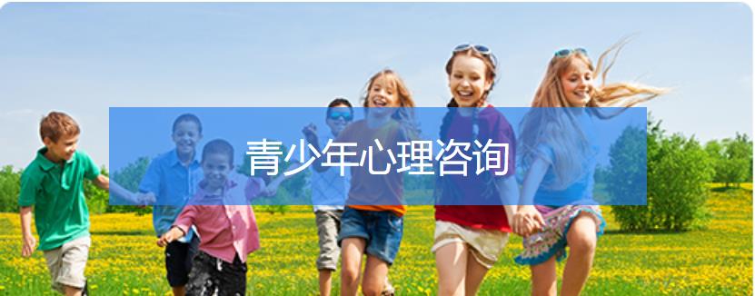 深圳青少儿心理咨询疏导中心2022排名 深圳青少儿心理咨询疏导中心2022排名