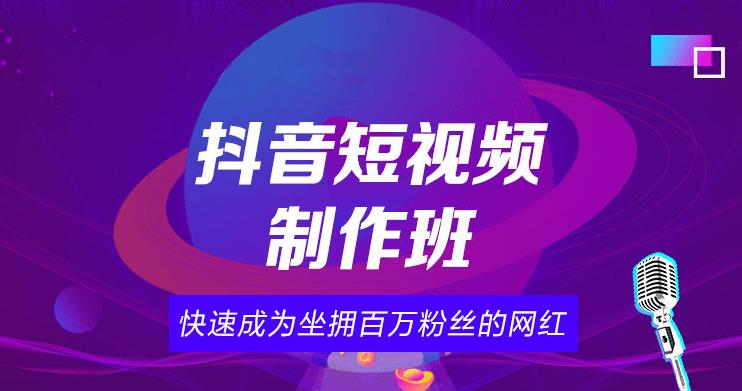 辽宁抚顺十大抖音短视频剪辑培训学校排名