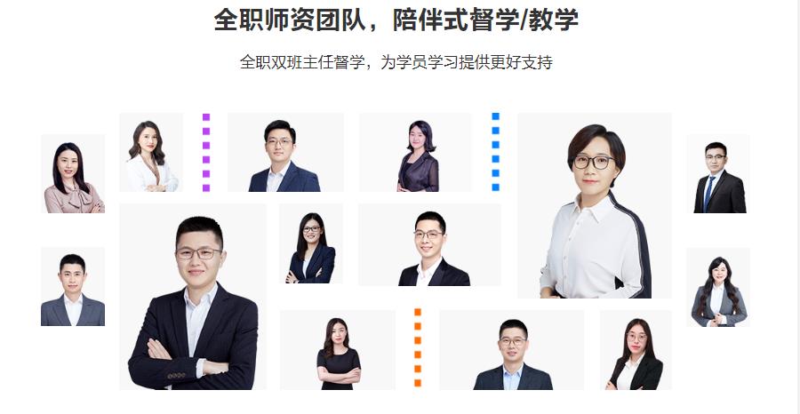 中公考研作为国内十大考研培训机构排名 中公考研作为国内十大考研培训机构排名