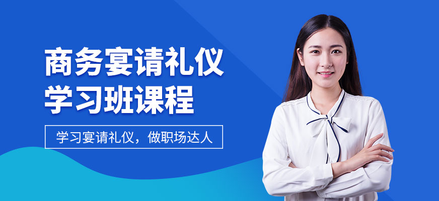 常德商务礼仪培训机构10大排名,长沙陈彦斯曼礼仪培训中心.jpg 常德商务礼仪培训机构10大排名,长沙陈彦斯曼礼仪培训中心.jpg