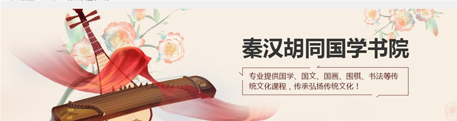 上海十大古筝培训班实力排名