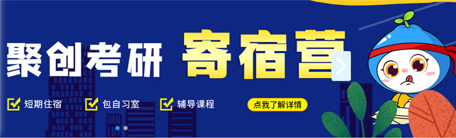 江西十大考研培训机构排名