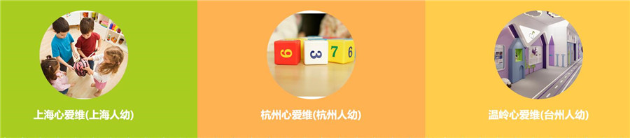 上海十大儿童多动症康复中心排名