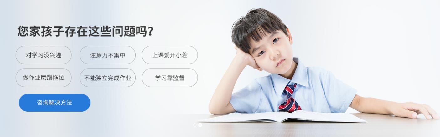 杭州十大儿童学习能力提升训练机构排名