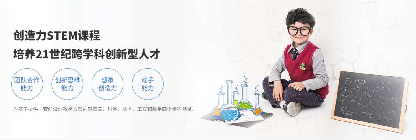 杭州十大儿童学习能力提升训练机构排名