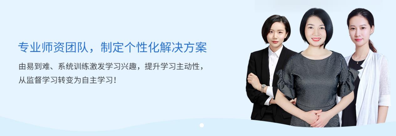 杭州十大儿童学习能力提升训练机构排名