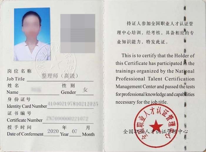 青岛整理收纳师培训-规划整理师-衣橱收纳师-礼仪讲师培训-微曼教育学院 青岛整理收纳师培训-规划整理师-衣橱收纳师-礼仪讲师培训-微曼教育学院