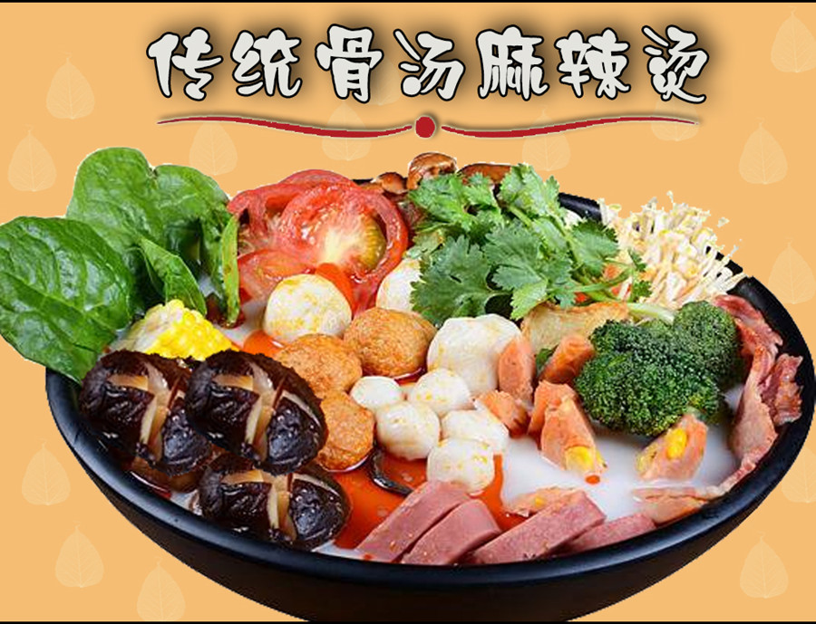 济南十大麻辣烫培训机构排名