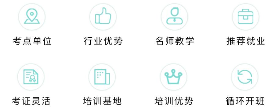 成都智杰教育 成都智杰教育