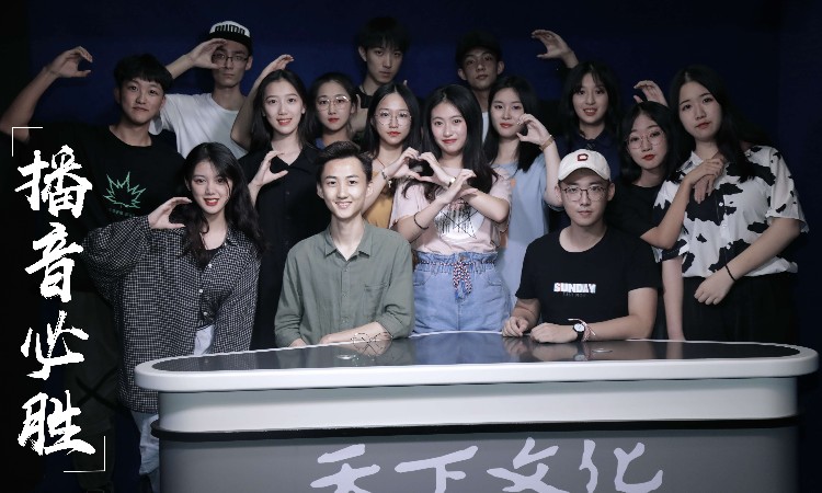 杭州十大播音主持艺考集训机构排名