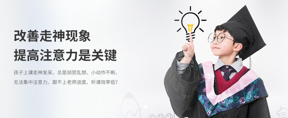 长沙十大孩子注意力不集中矫正机构实力排名