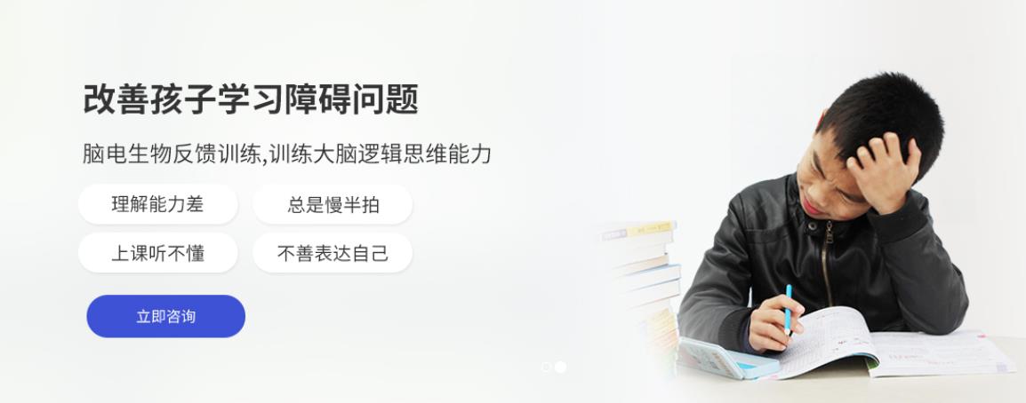 长沙十大孩子注意力不集中矫正机构实力排名
