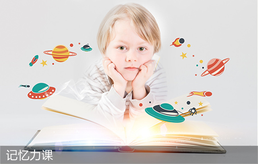 长沙十大孩子注意力不集中矫正机构实力排名