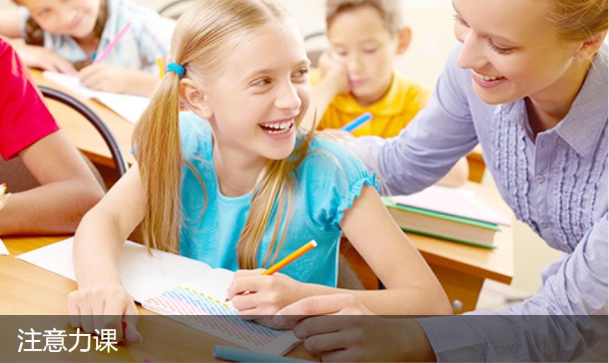 长沙十大孩子注意力不集中矫正机构实力排名