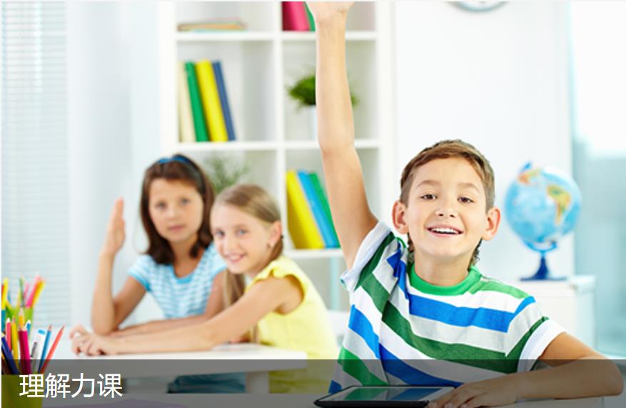 长沙十大孩子注意力不集中矫正机构实力排名