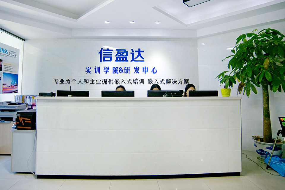 南宁java培训机构十大排名,南宁信盈达培训中心.jpg 南宁java培训机构十大排名,南宁信盈达培训中心.jpg