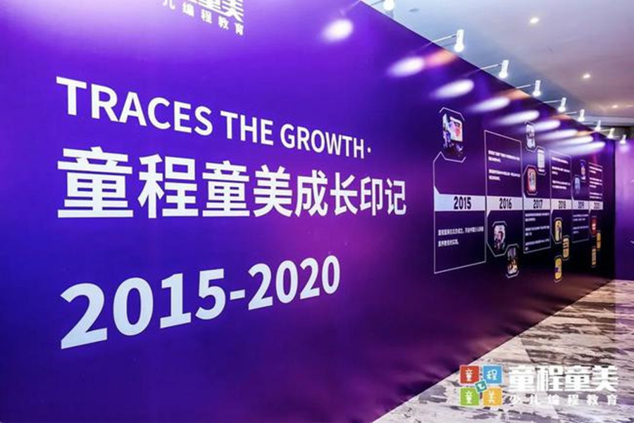 成都信息学奥赛机构十大排名,童程童美.jpg 成都信息学奥赛机构十大排名,童程童美.jpg