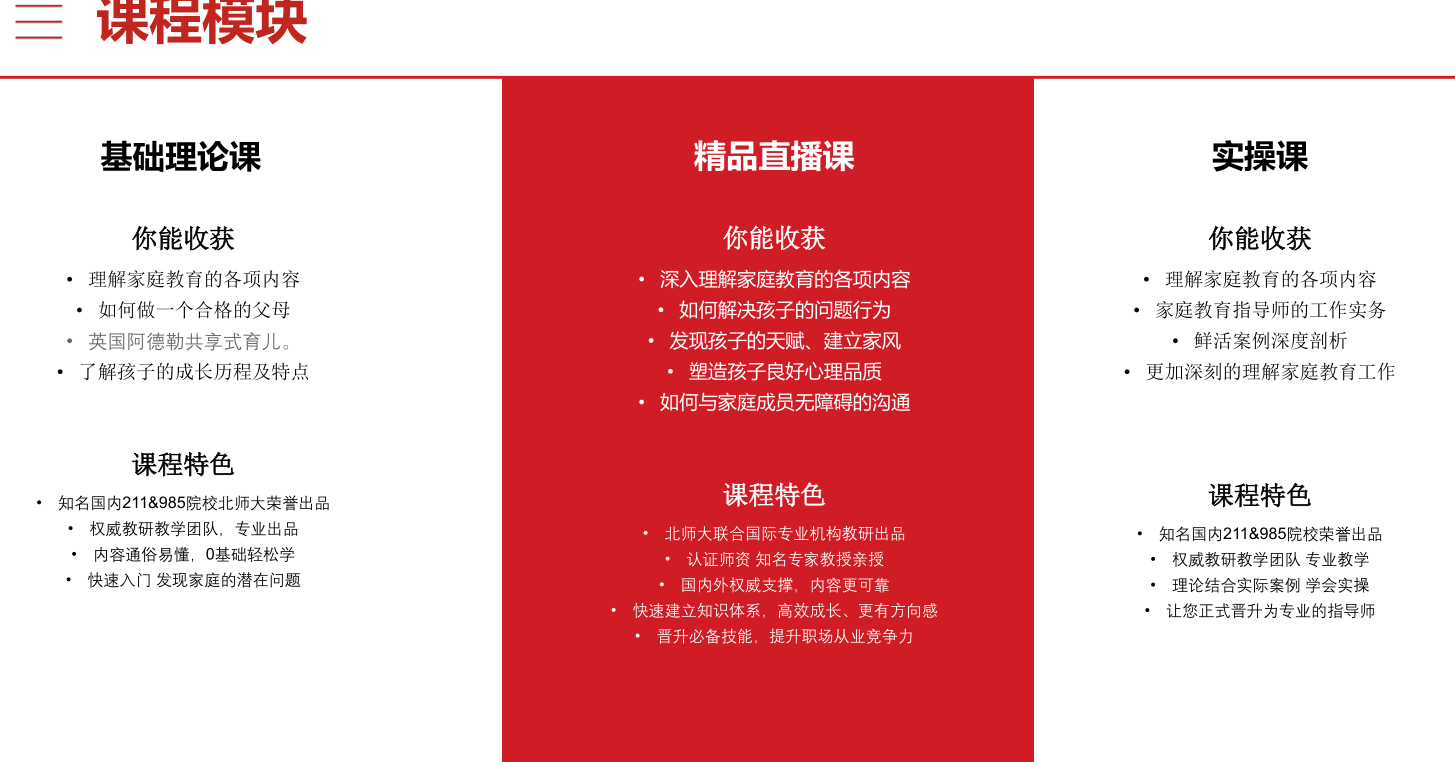 南宁十大家庭教育指导师考证培训机构实力排名