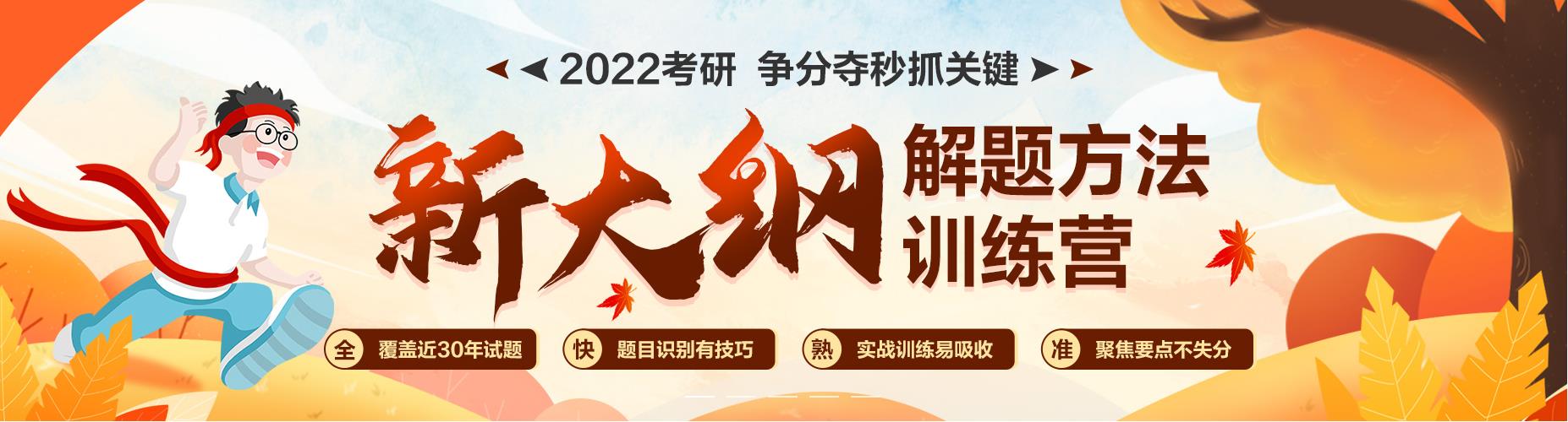 长沙十大考研培训机构实力排名