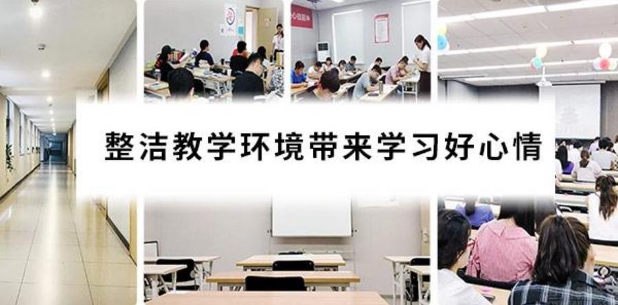 长沙十大考研培训机构实力排名