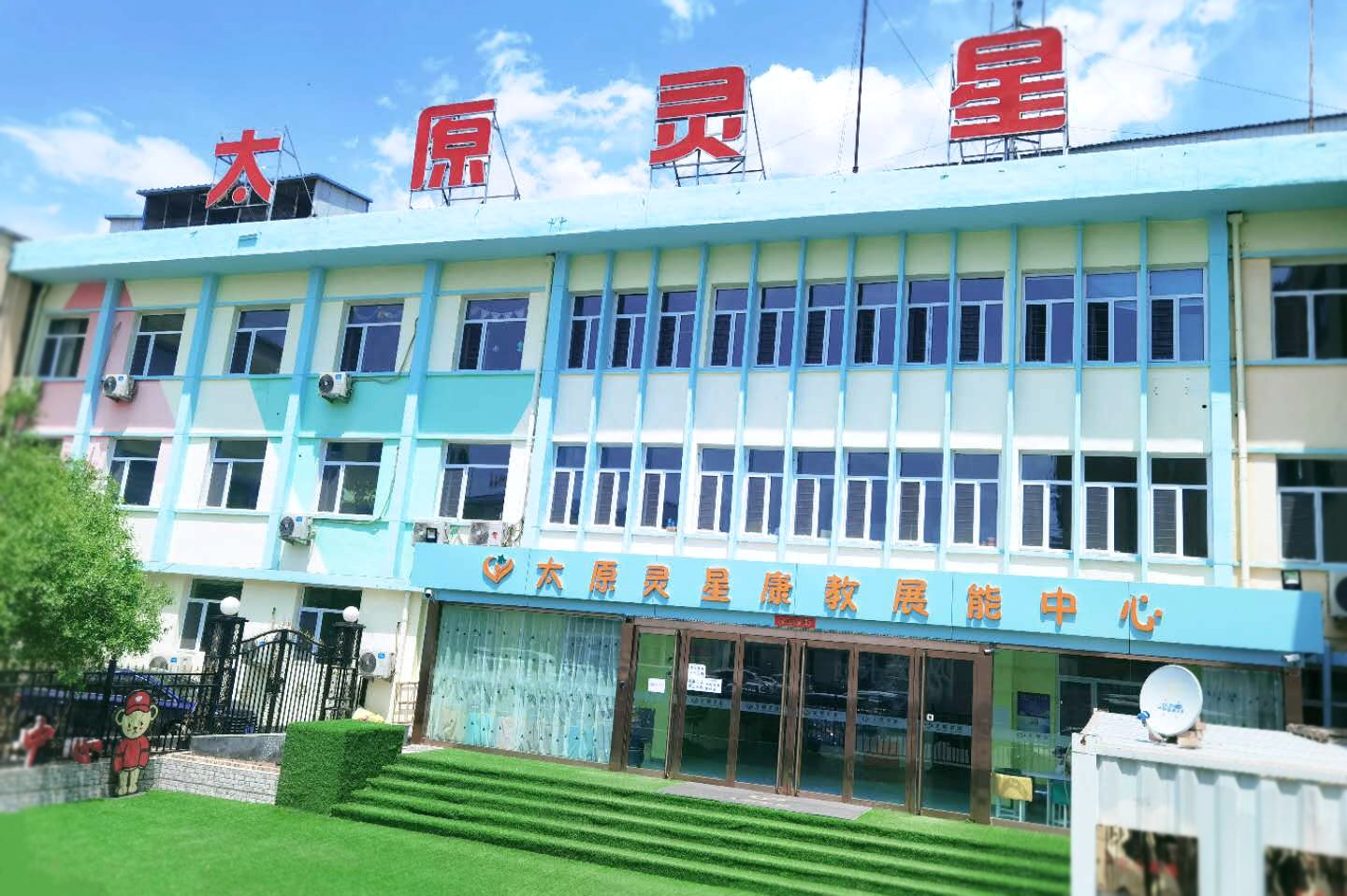 太原感统失调矫正训练机构前十排名一览