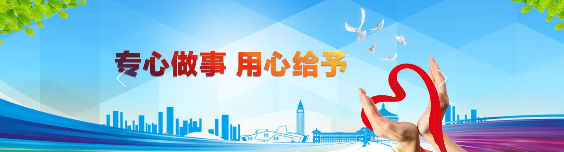 山西太原十大智力障碍康复训练中心排名