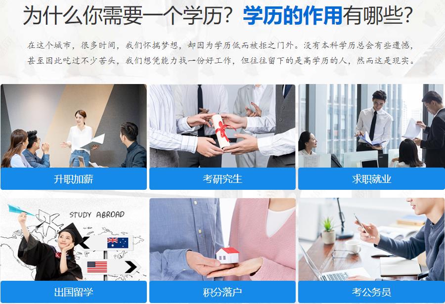 西安十大成人教育培训机构排名 西安十大成人教育培训机构排名