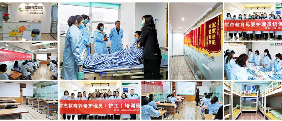 四川排名靠前的养老护工培训学校 四川排名靠前的养老护工培训学校