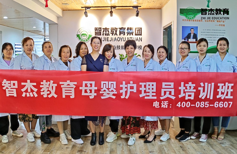 成都专业月嫂育婴师培训班十大排名