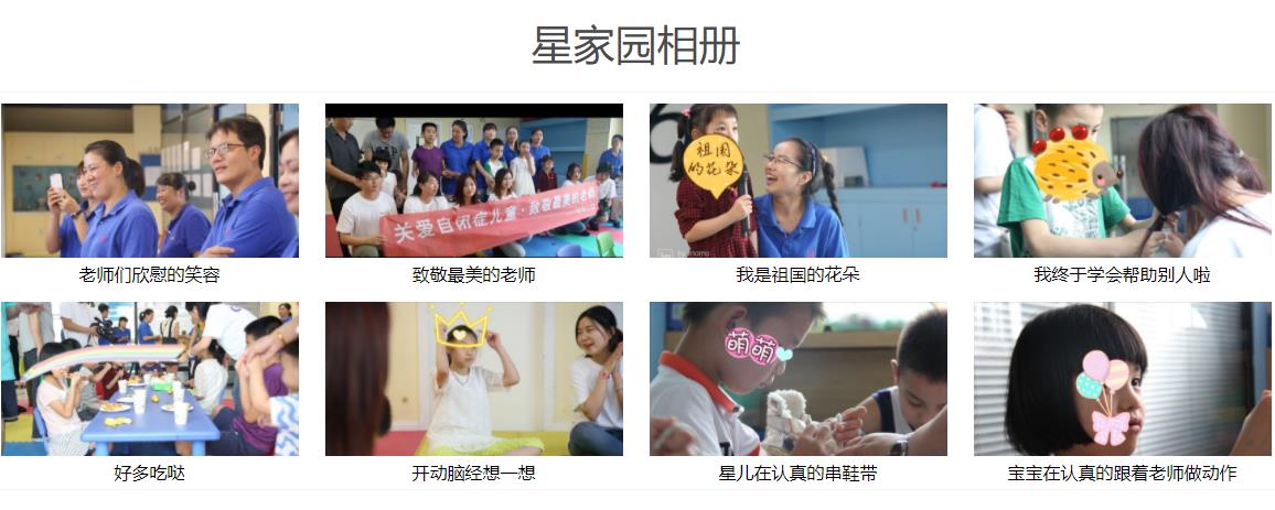 上海自闭症教育康复训练10大排行榜 上海自闭症教育康复训练10大排行榜
