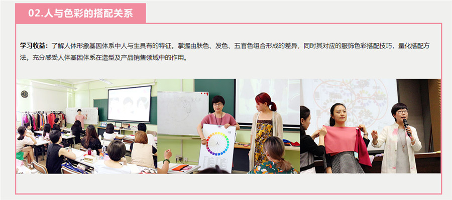 杭州十大形象设计师培训学校排名 杭州十大形象设计师培训学校排名