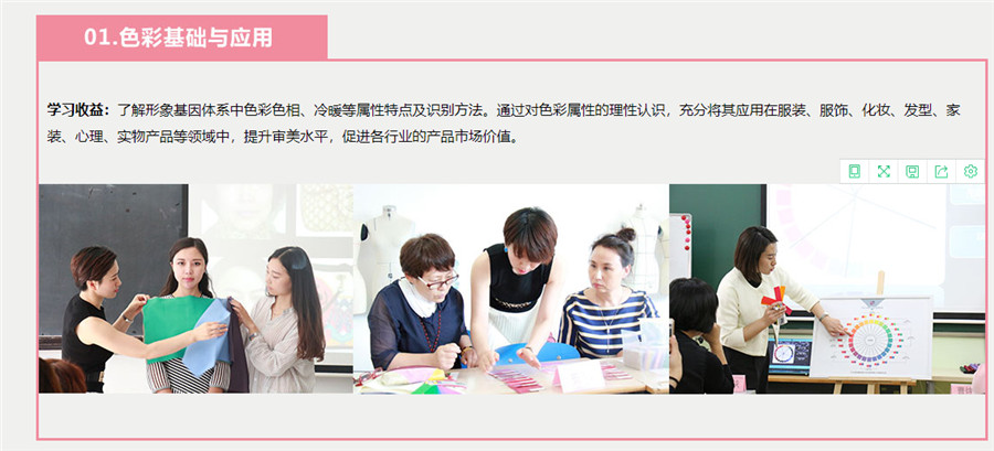 杭州十大形象设计师培训学校排名 杭州十大形象设计师培训学校排名